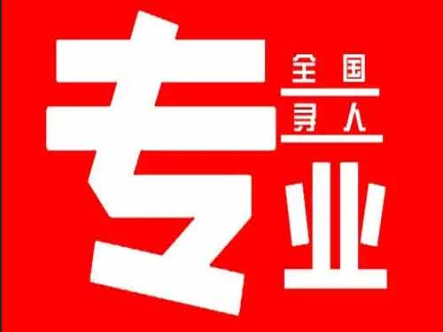 碑林侦探调查如何找到可靠的调查公司